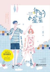 御龙皇朝