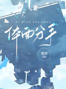重生之回到过去向你表白