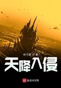九衍逆天