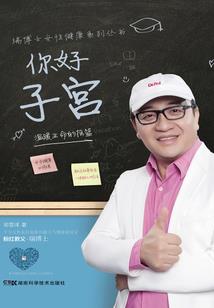 慕容开心