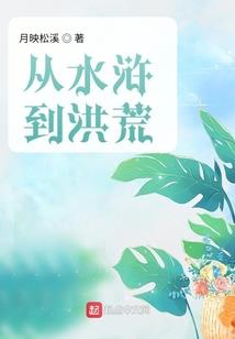 加入打更人的我竟然是鬼
