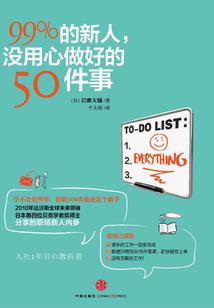弑佛宝典