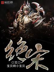 天生公主