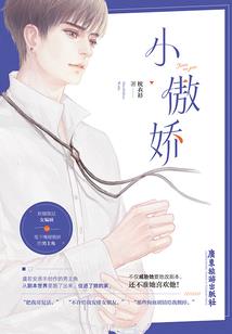 东隅虽逝桑榆非晚
