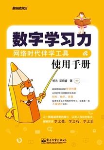 现代奇才