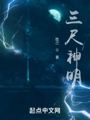 时空守护者之时空旅客