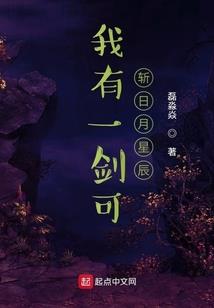 修仙遗梦