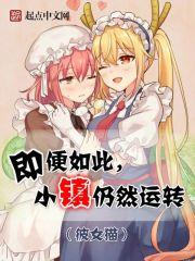 末世之我主沉浮