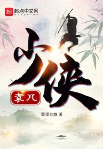 都市之超级杀手传