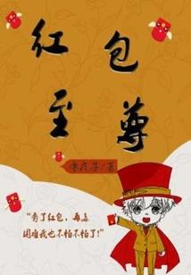 天才七小姐：废柴逆袭