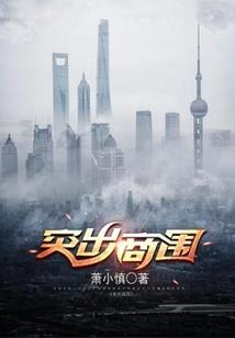 综漫之无名