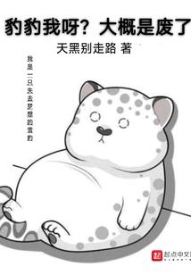 一见郎君误终身