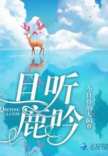 极道神录之无极神主