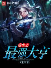 燕荡阁