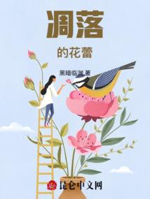 我只想当配角