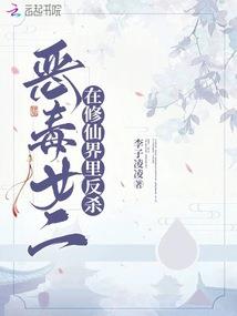 符师逍遥行