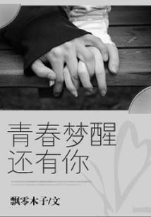 今世灵婴