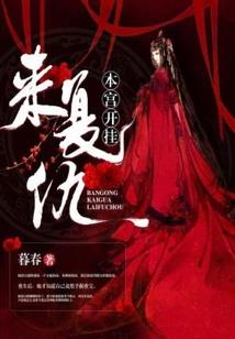 宠从春晨
