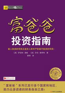 寻君一世护君一生