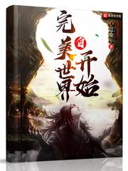 嗜血恶魔