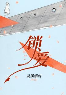 究极毛毛虫