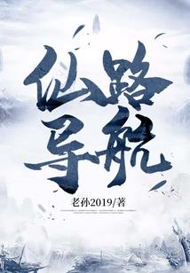 龙游九霄