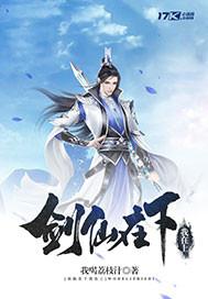 轮回之阴阳诀