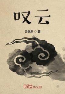 青梅离竹马