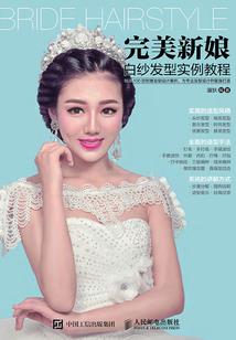 有美一人，婉如清扬