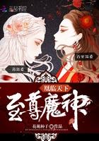 雷迅卿传