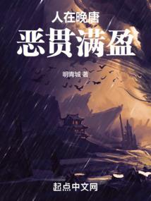原始异界