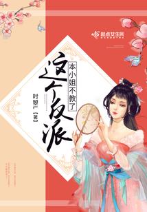 重生结愿师