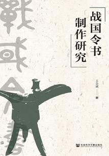 凤求凰冠霄