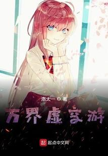 钟表匠的奇幻爱情
