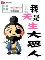 斗罗：觉醒骷髅王，亡灵天灾来袭