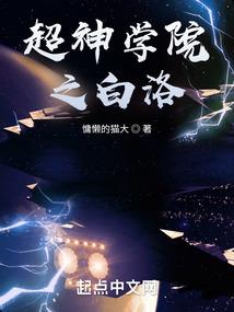 曼珠与沙华