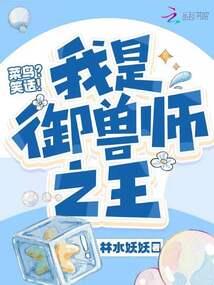 异世我为枭雄