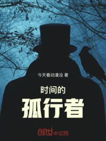 鲁鲁修之乱入王