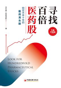 天庭新主