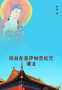 皇家公主的帅帅校草