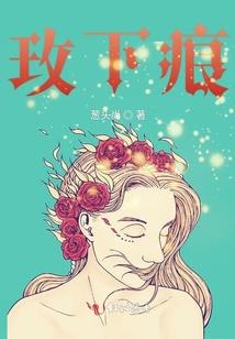 爱在绿茵场