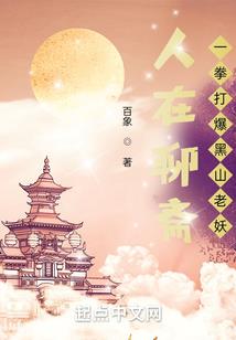 自私的大侠