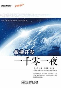 活字天书