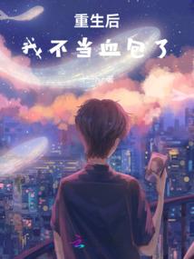 玄奇系统闯九州