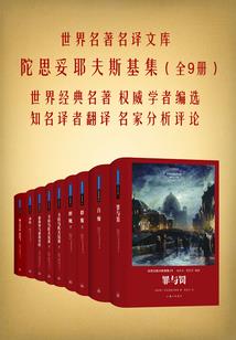 穿入魔法世界
