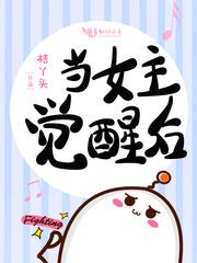 魔王勇者都是我