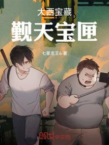 西门宇更狂
