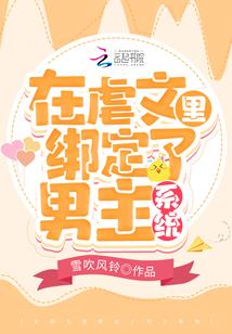 夜童诺璃笙瑛樱