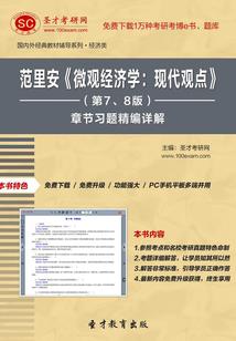 重生之我在地球当老六