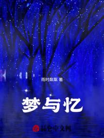 剑锋酒歌